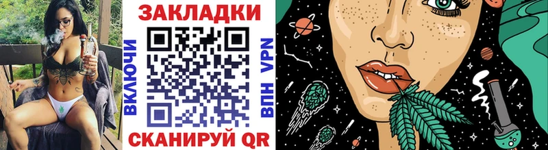 Где купить наркоту Асино НБОМе  COCAIN  A-PVP  Мефедрон  Гашиш  Конопля 