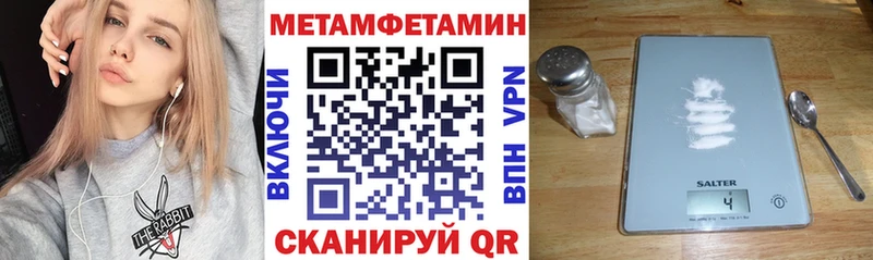 купить  цена  Асино  АМФЕТАМИН Розовый 