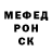 Метадон белоснежный TheCarambo