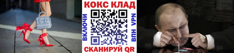 Cocaine Колумбийский Асино
