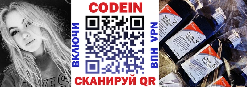 hydra ссылки  наркота  Асино  это Telegram  Codein напиток Lean (лин) 