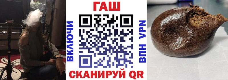 сколько стоит Асино Гашиш хэш