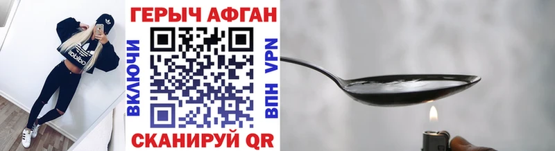 купить  сайты  Асино  shop как зайти  Героин белый 