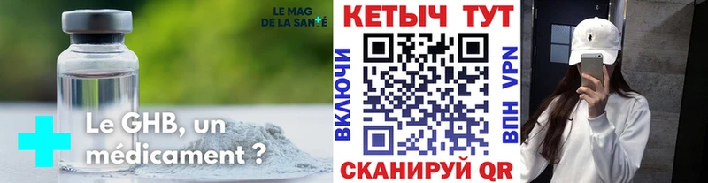 где продают Асино Кетамин VHQ