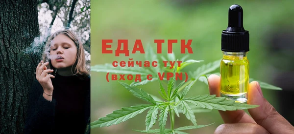 гидра Алексин