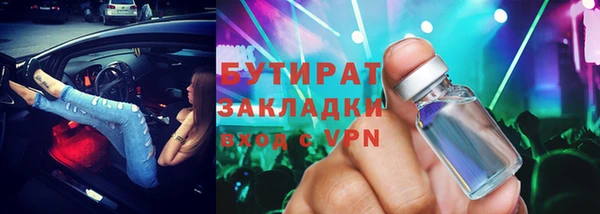 гидра Алексин