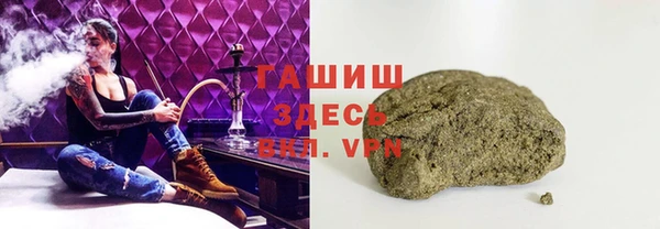 кокаин VHQ Нязепетровск