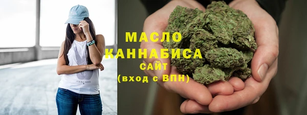 мефедрон мука Алексеевка