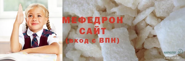 мефедрон мука Алексеевка
