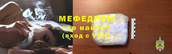мефедрон мука Алексеевка