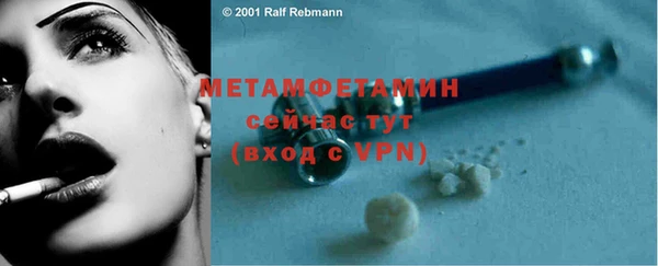 мескалин Нягань