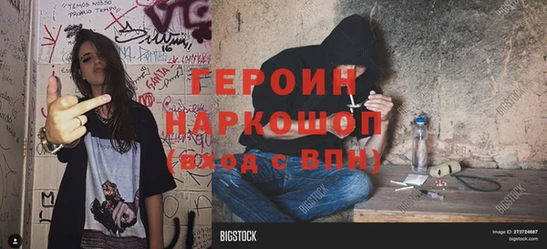 наркотики Алзамай
