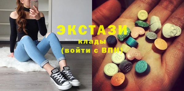 гидра Алексин