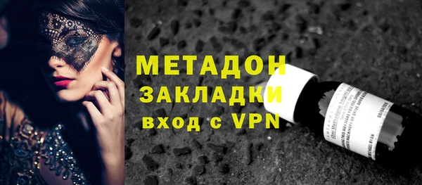 гидра Алексин