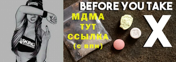 гидра Алексин