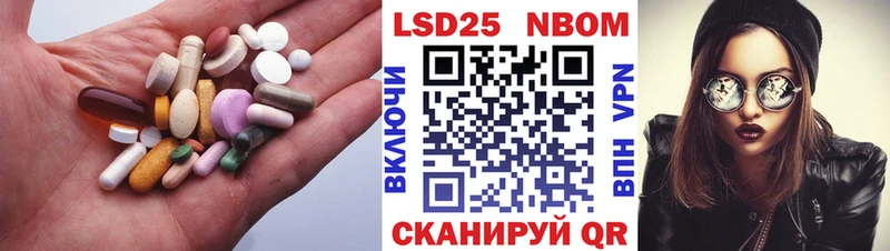 LSD-25 экстази ecstasy  Асино 