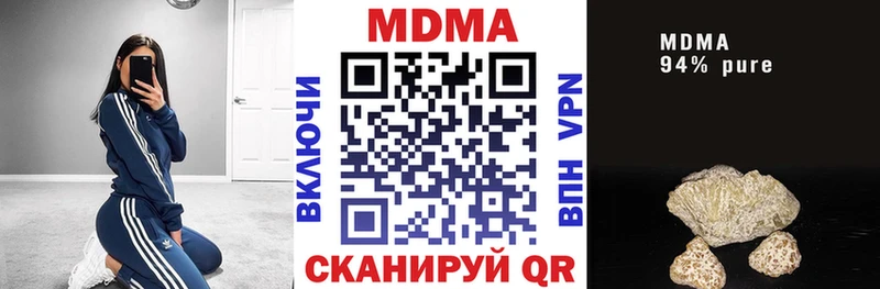 MDMA VHQ  Асино 