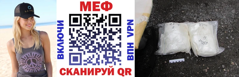 Меф VHQ  Асино 