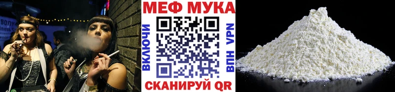 Мефедрон  Асино