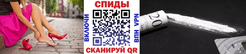 Метамфетамин мет  купить закладку  Асино 