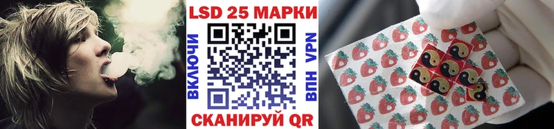 Наркотические марки 1,5мг  где купить   omg рабочий сайт  Асино 