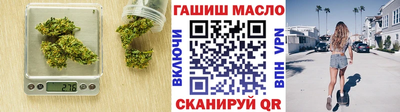 ОМГ ОМГ ссылки  Асино  ТГК концентрат 